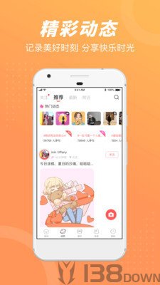 负能量垃圾桶