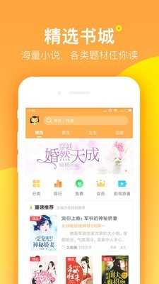 肉肉屋截图