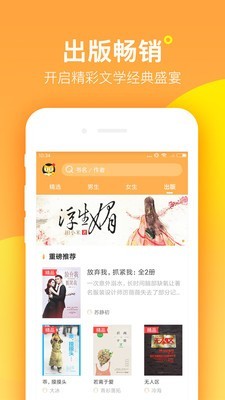 肉肉屋截图