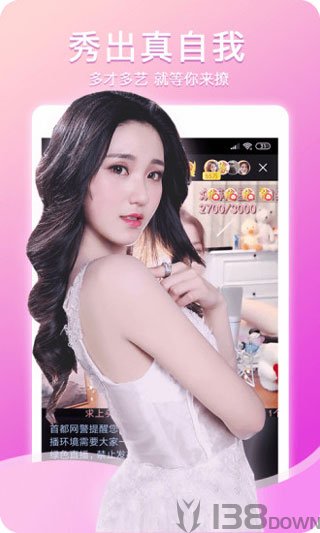 丝瓜视频最新app