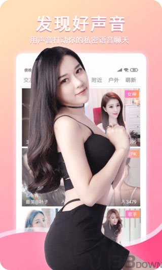 丝瓜视频最新app