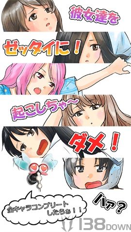 深度睡眠2