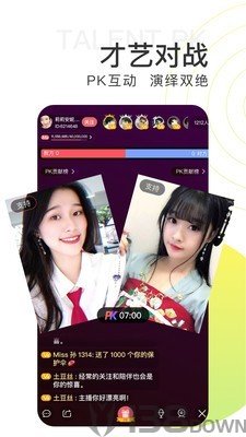 六月直播间app