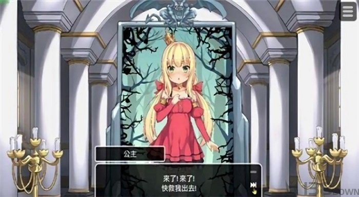 恶魔石板和被诅咒的犬公主