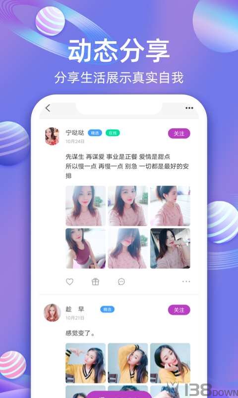 春水堂