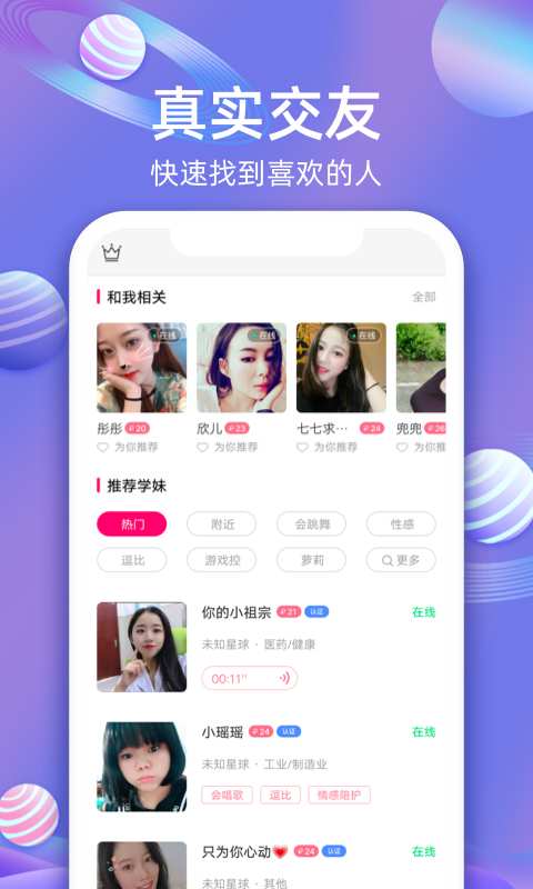 春水堂截图