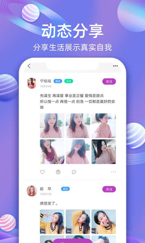 春水堂截图