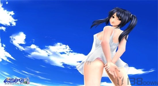 人工少女3中文版