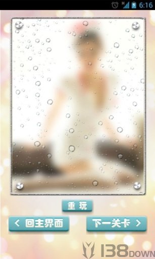 美女擦玻璃