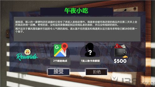 极度异常