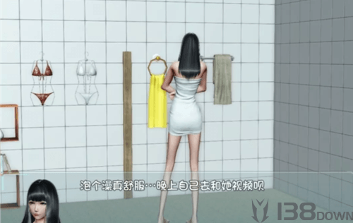 爱巢2.3无心