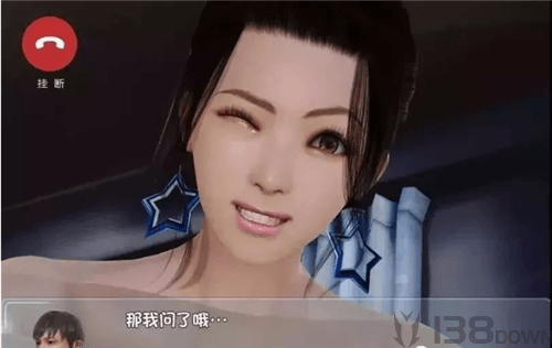爱巢2.3无心
