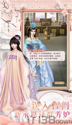 时空情缘美杜莎
