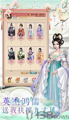时空情缘美杜莎