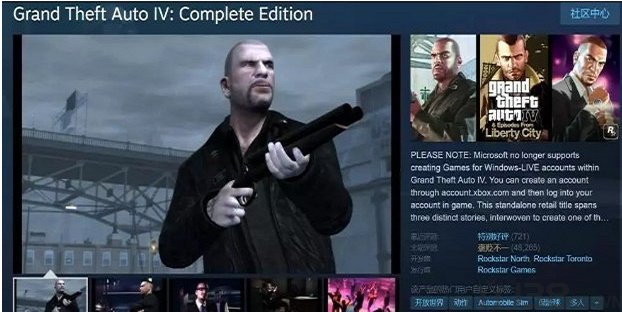 GTA4