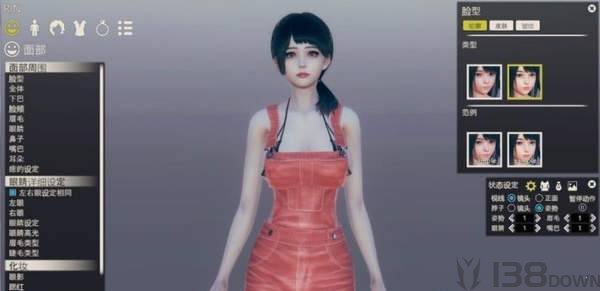 AI少女