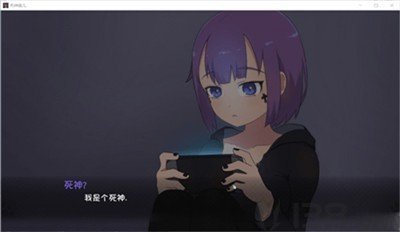 死神薇儿