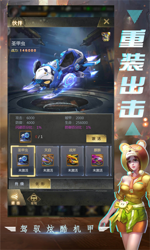 末世逃杀截图