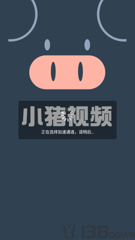 小猪视频