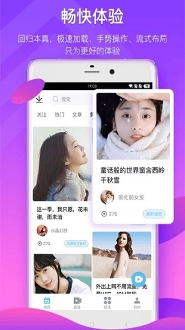 小猪视频截图
