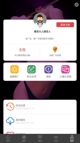 小猪视频截图