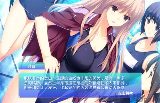桃色恋人2安卓版