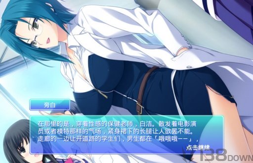 桃色恋人2安卓版