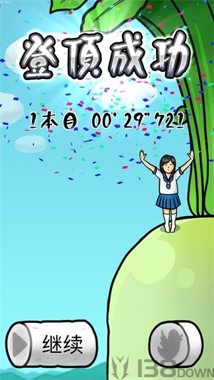 抱大根的女高中生