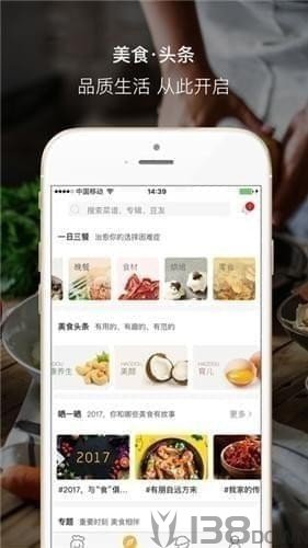 中国食谱