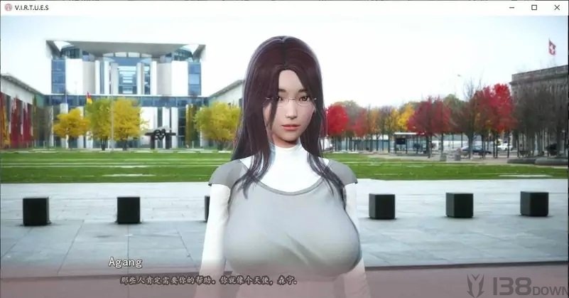 美德
