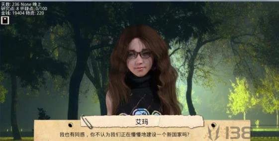 接管