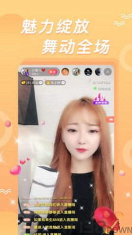 保时捷直播
