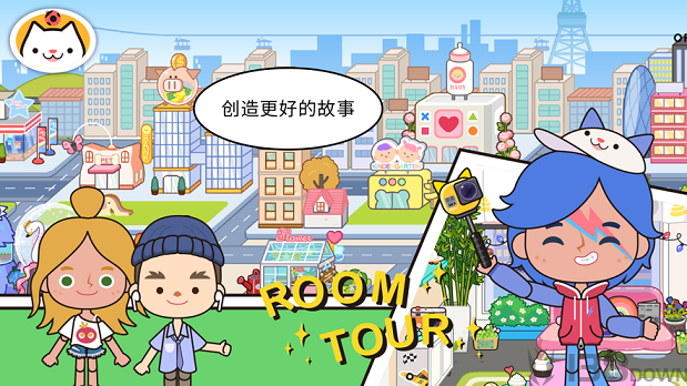 我的梦想花园小镇