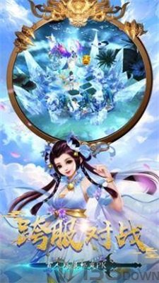 洪荒之佛门弟子