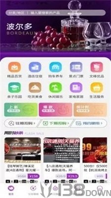 江小豚