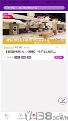 江小豚