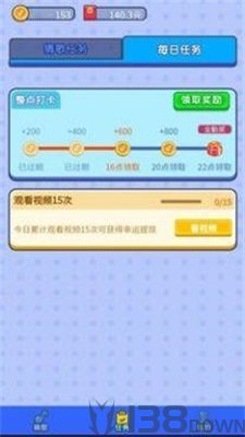 猜歌有钱赚