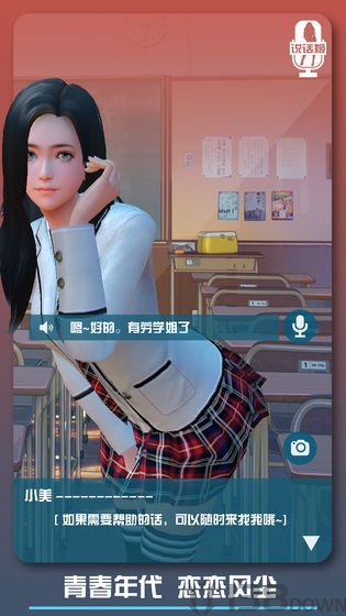 腐蚀corruption