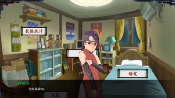 佐良娜的假期