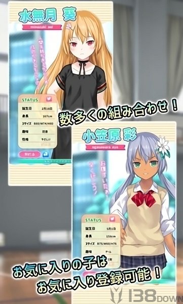 娜娜假期