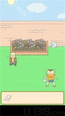 隐藏我的测试