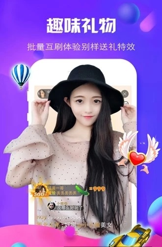 仙人掌视频免费截图