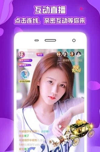 仙人掌视频免费截图