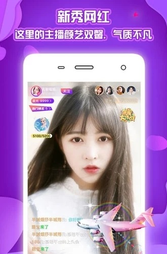 仙人掌视频免费截图