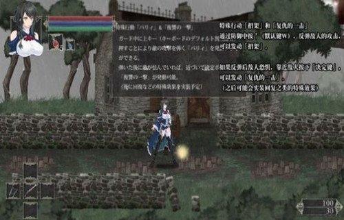 魔女复仇之夜中文版