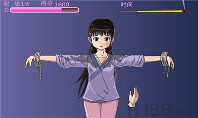 犯错的后果