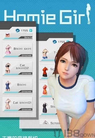 心跳日记