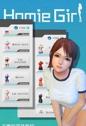 心跳日记截图