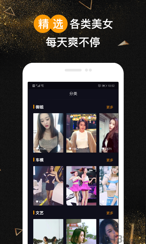 牛奶短视频