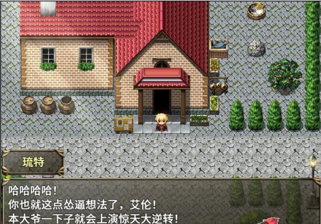 菜鸟公会委托少女截图